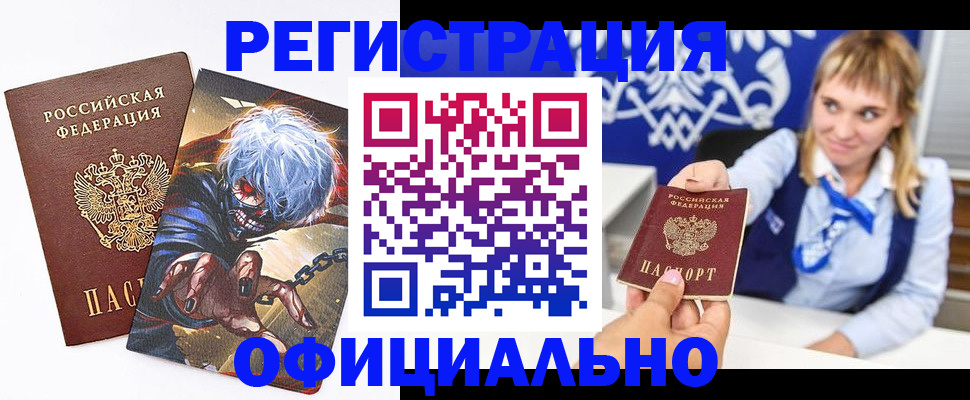 прописка в квартире в Кудымкаре