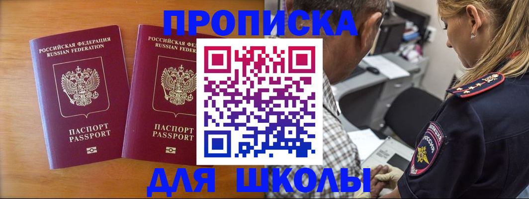 временная регистрация собственник в Кудымкаре