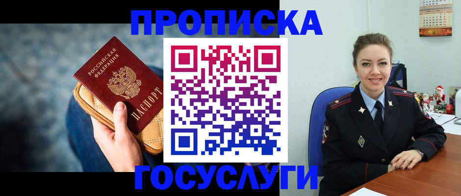 регистрация для школы в Кудымкаре