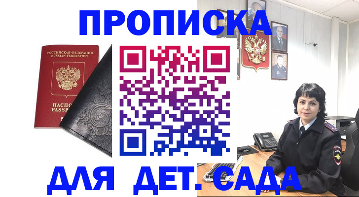 форма 3 в Кудымкаре