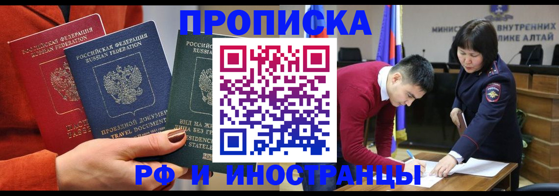 миграционный учет в Кудымкаре