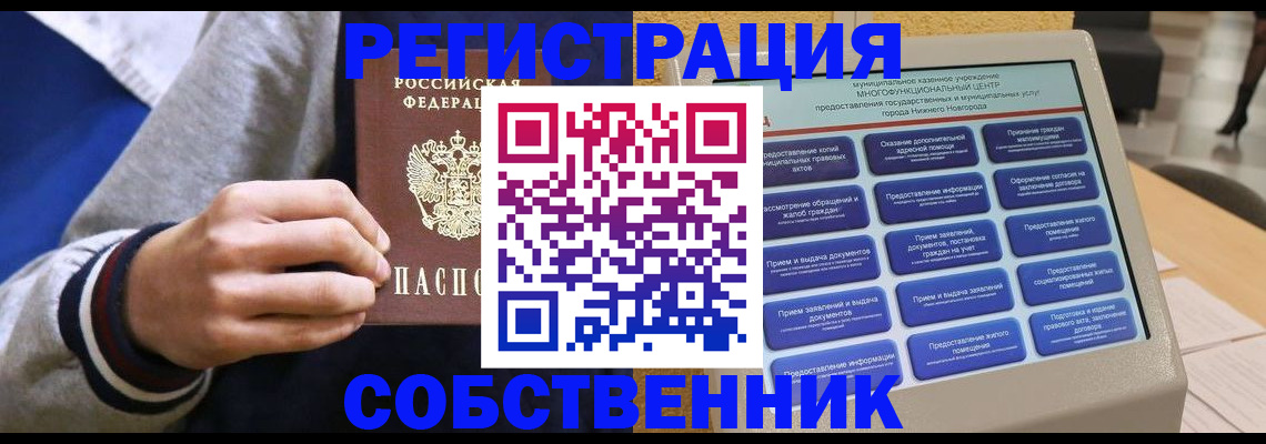 временная регистрация госуслуги в Кудымкаре